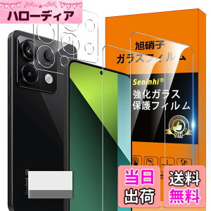 �y���������zseninhi �K���X�t�B���� �F�FHD����/�����x/�w��h�~�A�T�C�Y�FRedmi Note 13 Pro 5G ��菜�����A��