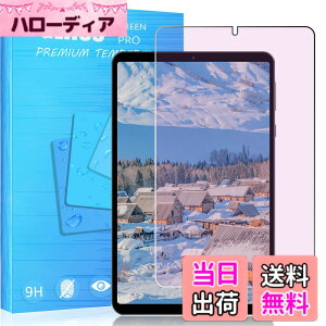 �y���������zPCduoduo FOR �p�̃K���X�t�B���� �����K���X�t�B���� �ώw�� ������ �\�ʍd�x9H ���E���h���H���� ��U�h�~���� ����\�ʎd�l ��ʕی� �w��h�~ �ی�V�[�g �F�FHeadwolf FPad5 / Fpad5 