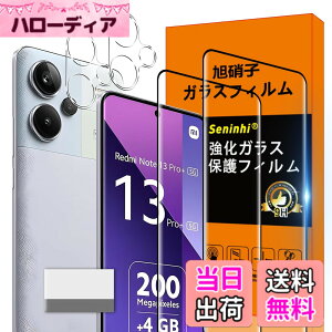 �y���������zscreenprotector �K���X�t�B���� mnorhjigmgdbfi �w��h�~ �����K���X �����Y�ی�t�B���� �F�FHD����/�����x/�w��h�~�A�T�C�Y�FRedmi note13Pro Plus 5G ��菜�����A��