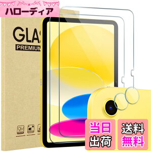 �y���������zProCase 1���Z�b�g iPad Mini 7���� A17 Pro/Mini 6 �t���ی�t�B���� 8.3�C���` 2024/2021�N���� 9H�d�x �ϏՌ� �����K���X �J�����t�B����3���t�� �S�ʋz�� �\�t�L�b�g�t�� �F�F2�N���A�[�A