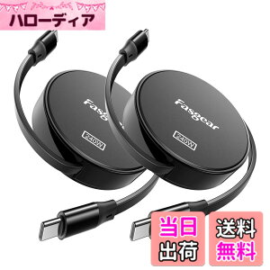 �y���������zFasgear 240W USB C - USB C�P�[�u�� 1m 100W USB C�[�d��p ������莮 5A �}���[�d�^�C�vC�R�[�h [4�L�k] i-Phone 15 �T���\�� Galaxy Z Flip5 S23 Mac-book Pro�Ή� (�u���b�N) �F�F2 Black�A�T�C�Y�F3.3ft/1