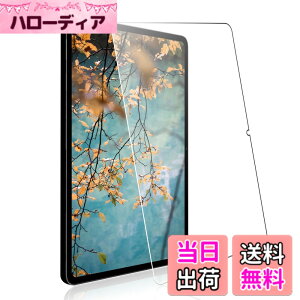 �y���������zPCduoduo FOR �p�̃K���X�t�B���� �����K���X�t�B���� �ώw�� ������ �\�ʍd�x9H ���E���h���H���� ��U�h�~���� ����\�ʎd�l ��ʕی� �w��h�~ �ی�V�[�g �F�FXiaomi Pad 6S Pro�A�T