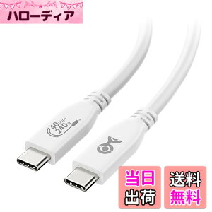 �y���������zUSB-IF�F�؎擾 USB4 �P�[�u�� �F�F�z���C�g�A�T�C�Y�F1m
