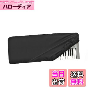 �y���������zMusiin Pro Shield:���ɂ̃X�g���b�`�t�B�b�g�`�������L�[�{�[�h�J�o�[-���AKORG Opsix SE�v���`�i�R���O�E�F�[�u�X�e�[�gSE EK-50 CSA EK-50�V���Z�T�C�U�[�Ή� �F�F�u���b�N///�z���C�g