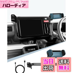�y���������zBIBIBO�X�Y�L �V�^ �X�y�[�V�A �X�y�[�V�A�J�X�^��MK54S MK94S �O��� �X�}�z�z���_�[ [���� 9�C���`HD�f�B�X�v���C���ڎԐ�p] �����J�� �� �g�уz���_�[ 360�x��] �Ў葀�� ���� ��