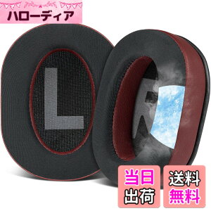 �y���������zSOULWIT �C���[�p�b�h �C���[�N�b�V���� �Ή� Logicool (Logitech) G Pro, G Pro X, G ProX 2, G Pro X SE ������ �w�b�h�Z�b�g ���� �p�b�h for ���W�N�[�� GPro, GPro X, GProX 2, GPro X SE �p �C���[�J�b�v 