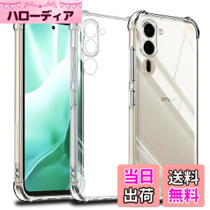 �y���������zseninhi �F�FArrows We2 Plus F-51E-TPU�A�T�C�Y�FArrows We2 Plus F-51E-TPU