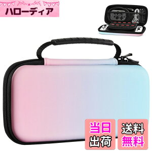 �y���������zSwitch/Switch�L�@EL/Switch Lite �P�[�X ATiC �X�C�b�` �L�������O�P�[�X ���[�o�b�O EVA�f�� �ϏՌ� �S�ʕی� �y�� �Q�[���J�[�h���[ �����^�ѕ֗� �F�FBluePink�A�T�C�Y�FSwitch/Switch�L�@EL