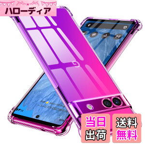 �y���������zGoogle Pixel 8A �p�P�[�X �V���R�� �N���A �O���f�[�V���� �\�t�g�P�[�X ���^ �y�� �ϏՌ� �����Y�ی� �O�[�O�� �s�N�Z�� 8a �p�P�[�X �S�ʕی� tpu �l����C�Փ˖h�~ �C�菝�h�~ �l