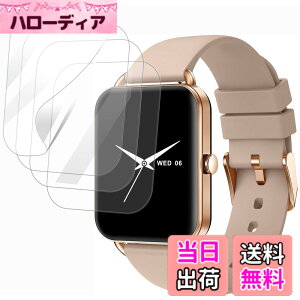 �y���������z�y2026�V�o��z(4������)For MONOMAM Primo �X�}�[�g�E�H�b�` �t�B���� �yHNWEIWEI�z ����0.3mm 1.65/1.69�C���` �Ή� �X�N���[�� ���˒ጸ �w��ጸ ���{�� �S�ʕی� �ώw�� ������ �����ߗ� 