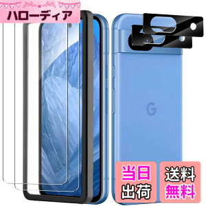 �y���������zKakuki For Google Pixel 8A �K���X�t�B����*2�� + �J�����t�B����*2�� �s�N�Z��8a �ی�t�B���� ���Ɏq�f�ސ� �w��F�ؑΉ� �ϏՌ� �t���ی�t�B���� �w��h�~ �C�A�[�� �����z�� �\��t