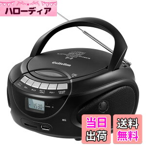 �y���������zGelielim CD�v���[���[ AM/FM���W�I CD/SD/USB/AUX �X�e���I�X�s�[�J�[���� �t���f�B�X�v���C Boombox ���y�Đ� �R���Z���g�t���d�r�쓮�\ 3.5mm�C���z���W���b�N ��w�w�K ���y�ӏ� �c��