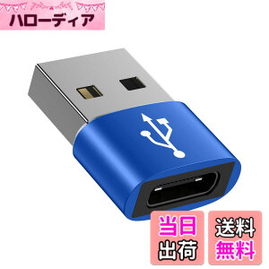 �y���������z�^�C�vC USB �ϊ��A�_�v�^ �����^ Type-C ���X to USB-A �I�X typec usb2.0 �ϊ��A�_�v�^�[ [ QC3.0 �}���[�d�E�����f�[�^�]������] Windows 10 / Mac OS MacBook iPad Pro iPhone 13/12/11 Pro Max�ȂǂɑΉ� 