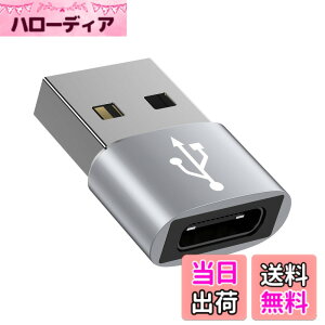 �y���������z�^�C�vC USB �ϊ��A�_�v�^ �����^ Type-C ���X to USB-A �I�X typec usb2.0 �ϊ��A�_�v�^�[ [ QC3.0 �}���[�d�E�����f�[�^�]������] Windows 10 / Mac OS MacBook iPad Pro iPhone 13/12/11 Pro Max�ȂǂɑΉ� 