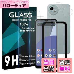 �y���������z�Ή� AQUOS Wish4 �K���X�t�B���� �w��F�ؑΉ� �K�C�h�g�t���y 2+2���Z�b�g- ���Y���Ɏq�f�� �z AQUOS wish 4 SH-52E �t�B���� �i2���j + �����Y�ی�t�B���� �i2���j �A�N�I�X wish 4 ����