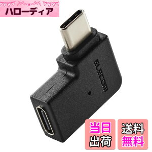 �y���������z�G���R�� Type-C �A�_�v�^ L�� ������ USB-C to C �ϊ��R�l�N�^ USB3.2(Gen2) 10Gbps 60w �u���b�N MPA-CFCMLAD01BK �F�F�u���b�N