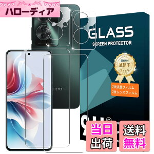 �y���������zQrivp �Ή� OPPO Reno11 A �K���X�t�B���� �w��F�ؑΉ� �y2+2���Z�b�g�z���{���Ɏq�f�ސ� OPPO Reno11 A �K���X�t�B���� 2�� + �J�����t�B���� 2�� �w��F�؉s�q �����K���X �t�� �ی�t�B