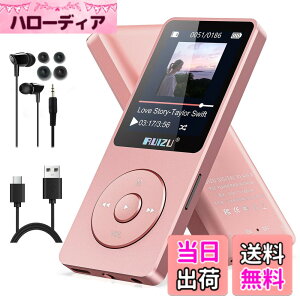 �y���������zRUIZU 64GB MP3�v���[���[Bluetooth 5.3�A1.8�u�X�N���[���|�[�^�u�����y�v���[���[�AFM���W�I�A�^���A�d�q���ЁA�������V���O���T�C�N���A80 H�f�W�^���I�[�f�B�I�r�f�I�Đ��A�y�ʁA