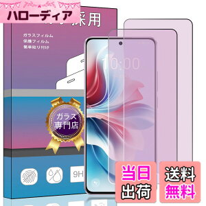 �y���������z�����K���X �t�� �K���X �����^ �ی�t�B���� ���{���Ɏq�f�� PCduoduo �F�F2�� OPPO Reno11 A�A�T�C�Y�F2�� OPPO Reno11 A