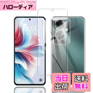 �y���������z�Ή� redmi note 9 ���p�ی�t�B���� �t���ی�t�B���� ��U�h�~ �ɔ�0.33mm �ώw�� ������ �����ߗ� �T�C�Y�FReno 11 A 1+1