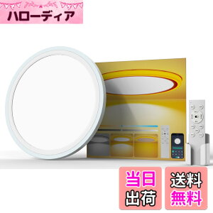 �y���������z�uCoizabera�vLED�V�[�����O���C�g 10�� 45W ���a40�Z���` �������F �V�� �Ɩ���� �������[ �^�C�}�[ ���d����铔 �Ɩ� �V�� 4900LM led���C�g �d�C �u���� 6�� 8�� 10�� 12�� 14�� 16�� 20