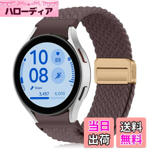 �y���������z[KeeFos] �o���h Samsung(�T���X��) Galaxy Watch FE 40mm/Galaxy Watch 7/6/5/4(40mm 44mm) �Ή� �����o���h �i�C�����f�� ���C�o�b�N�� �}�O�l�b�g���o�b�N�� �ւ��x���g �݊��� �L�k�� �T�C�Y���� 