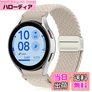 �y���������z[KeeFos] �o���h Samsung(�T���X��) Galaxy Watch FE 40mm/Galaxy Watch 7/6/5/4(40mm 44mm) �Ή� �����o���h �i�C�����f�� ���C�o�b�N�� �}�O�l�b�g���o�b�N�� �ւ��x���g �݊��� �L�k�� �T�C�Y���� 