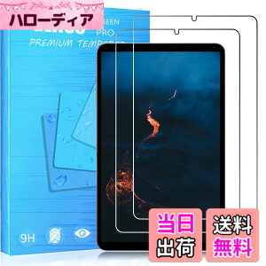 �y���������z�y2���Z�b��p�K���X�ی�zFOR Alldocube iPlay60 mini Pro 8.4�C���` �p�̃K���X�t�B���� �d�x9H ���{���f�ވ��Ɏq�� ���^0.33mm ��U�h�~ ������ �ϏՌ� �F�F2�� Alldocube iPlay60 mini Pro 8.4�C