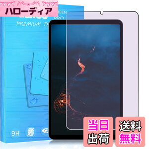 �y���������zFOR �p�̃K���X�t�B���� �����K���X�t�B���� �ώw�� ������ �\�ʍd�x9H PCduoduo �F�F1�� Alldocube iPlay60 mini Pro 8.4�C���`�A�T�C�Y�F1�� Alldocube iPlay60 mini Pro 8.4�C���`