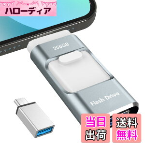 �y���������z�y��p�A�v���s�v 2026�N�H������z4in1 USB�������ʐ^ �f�[�^�ڍs �F�F�O���[�A�T�C�Y�F�A�v���s�v256GB