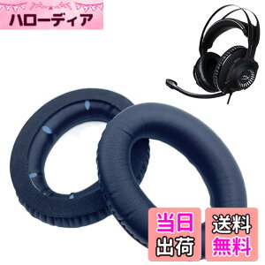 �y���������z�C���[�p�b�h FOR Kingston HyperX Cloud Revolver/Revolver S �ɑΉ� ���� �p �w�b�h�z���p�b�h �h�~���R��h�~ 1�g �Ȃ񂵂� �����x�t�H�[��RuiMi (�u���b�N/�u���[�X�|���W) �F�F168