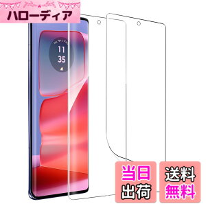 �y���������z�y2���E�ȒP�ȓ\��t�����zZXZone for motorola edge 50 pro �t�B���� motorola edge 50s pro �t�B���� �_�炩��TPU�f�� �w��F�ؑΉ� �S�ʕی� ���C�� �����ߗ� �C�A�[�� �������h�~ �p�ȑΉ� 