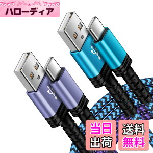 �y���������zUSB C �P�[�u�� QC �Ή� 3.1A 1.83M �}���[�d �����ϋv �����f�[�^�]�� ���ϋv�i�C�����҂� �^�C�vC USB-C �[�d�P�[�u�� iPhone 15/15 Pro/15 Plus/15 Pro Max MacBook Air Pro iPad Switch Galaxy Xiaomi OPPO Hua