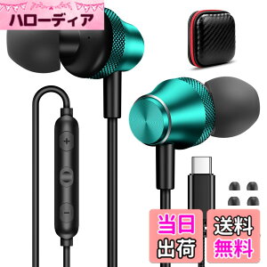 �y���������z�^�C�vc �C���z�� �L�� �ʘb�\ �Ή�iPhone16/iPhone 15/iPad10 Air 4 5 mini 6 10���� �Ή�Galaxy S22 S23 S24 /Google Pixel 8a 7a/Xperia/AQUOS/OPPO/Redmi/xiaomi�Ȃǋ@�� �}�C�N�t�� DAC�`�b�v HiFi���� Type C �L