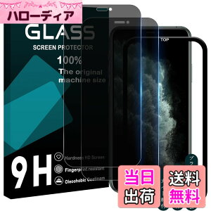 �y���������z�y2�� �`�����h�~�z �K�C�h�g�t�� Wekrsu ���Y���Ɏq�f�� �����K���X �Ή� iPhone 11 Pro Max �K���X�t�B���� iPhone Xs Max �J�o�[ �ی�t�B���� �v���C�o�V�[�t�B���� WEKIP11PMFK2 �T�C�Y�Fi