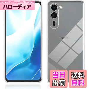 �y���������z�Ή� HTC D20 ���p�����K���X�t�B���� DH16 �t���ی�t�B���� ��U�h�~ �ɔ�0.33mm �ώw�� ������ �����ߗ� �F�F�����A�T�C�Y�FWe2 Plus TPU4