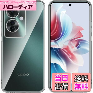 �y���������z�Ή� HTC D20 ���p�����K���X�t�B���� DH16 �t���ی�t�B���� ��U�h�~ �ɔ�0.33mm �ώw�� ������ �����ߗ� �F�F�����A�T�C�Y�FReno 11 A TPU4