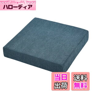�y���������zBaibu Home ���z�c �N�b�V���� �֎q �ᔽ���{������ �N�b�V���� ����7cm 2�w�\�� �F�F�W�F�C�u���[�A�T�C�Y�F��50cm