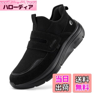 �y���������z[FitVille] �X�j�[�J�[ �����Y ���L 2E 4E ���� �X�|�[�c�V���[�Y �����j���O�V���[�Y �^���C �E�H�[�L���O�V���[�Y �ʋC �y�� ����~ �N�b�V������ �E���������₷�� ���풅�p ����