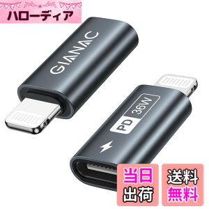 �y���������zGIANAC USB C - ���C�g�j���O�A�_�v�^ 36W (2�Z�b�g), typec lightning �ϊ� 36W �}���[�d �����f�[�^�]��(�m�[�gPC�Ԃ̂ݑΉ�), iPhone 14 13 12 11 Pro Max, iPad Pro/Air 5/Mini 6�Ȃ�iOS�@��Ή��I�[�f