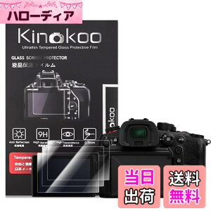 �y���������zkinokoo �f�W�^���J�����t���ی�t�B���� �t���v���e�N�^�[ Panasonic Lumix DC-G9��p �t�����j�^�[�p�K���X�v���e�N�^�[�ƕ\���o�l���p�����\�ی�t�C�����Z�b�g 2 �F�FS1 II/S1 II E/DC-