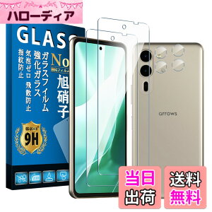 �y���������zscreenprotector �����K���X �d�x9H ��U�h�~ �����ߗ� 9h hardness 38 quan �F�F�����E�w��h�~�A�T�C�Y�FArrows We2 Plus F-51E