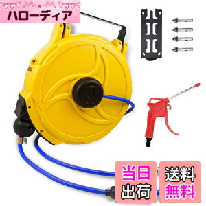 �y���������zCXCESNS �G�A�z�[�X���[�� �������掮 15m ���������グ �u���P�b�g�t �Ǌ|�� �V�݂莮 �G�A�z�[�X 180°��]�\ �z�[�X�O�a��10mmx���a6.5mm ��C���H�� �I�[�g�������ݎ� ���{�����