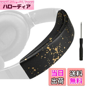 �y���������zSOULWIT �w�b�h�o���h �w�b�h�o���h�p�b�h Bose QuietComfort 35 & 35ii (BOSE QC35 & QC35ii) �p �w�b�h�o���h ���� �N�b�V���� �w�b�h�z���o���h �w�b�h�Z�b�g�o���h �ւ��o���h�L�b�g ��̌^ 