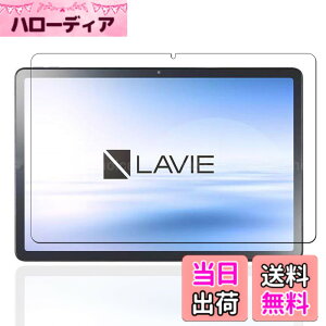 �y���������z�P�[�X �t�B����tmmo �F�F�����ł��A�T�C�Y�FLZ1-B33�y1���zNEC LAVIE Tab T11 T1155/HAS
