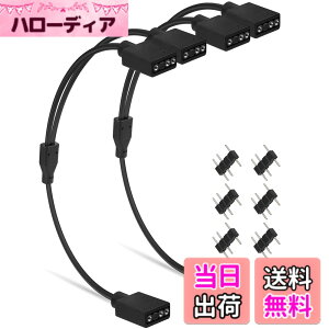 �y���������zupHere ARGB�t�@���p�d���P�[�u�� 2����P�[�u�� �A�h���T�u��LED�p5V3�s��ARGB�w�b�_�[�R�l�N�^ RGB�t�@����LED�e�[�v���ݗp 2�{�y53ARGB2-2�z �T�C�Y�F30�Z���`���[�g��