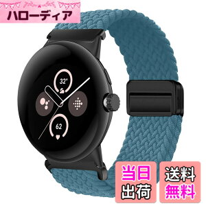 �y���������z[KeeFos] �o���h Google Pixel Watch 4 41mm/Pixel Watch 3 41mm/2/1 �Ή� �����o���h �i�C���� �ґg �X�g���b�v ���C�o�b�N���t�� �}�O�l�b�g���o�b�N�� �ւ��x���g �ʋC�� �L�k�� �X�|�[�c ����