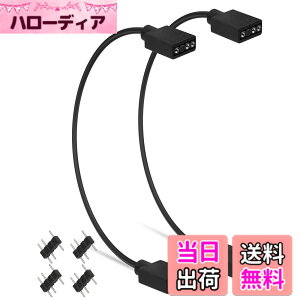 �y���������zupHere ARGB�t�@���p�d���P�[�u�� �A�h���T�u��LED�p5V3�s��ARGB�w�b�_�[�R�l�N�^ RGB�t�@����LED�e�[�v���ݗp 2�{ �T�C�Y�F30cm