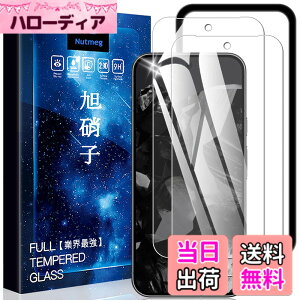 �y���������zascxcafrgs Google Pixel 8A �K���X�t�B���� �d�x9H ���Ɏq�� �ϏՌ� ��U�h�~ �\��t���ȒP �����z�� �C�A�[�� �w��h�~ �������� �F�F�����ł�