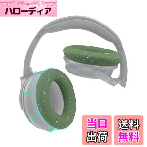�y���������zSOULWIT �C���[�p�b�h�J�o�[ �w�b�h�z���p�b�h�J�o�[ Bose QuietComfort QC15 QC25 QC2 QC35 QC45/Ae2 Ae2i Ae2w/SoundTrue & SoundLink AE �p �ی�P�[�X �򉻖h�~ �h�o �h�� �_�炩���V���R�� �􂦂� �F
